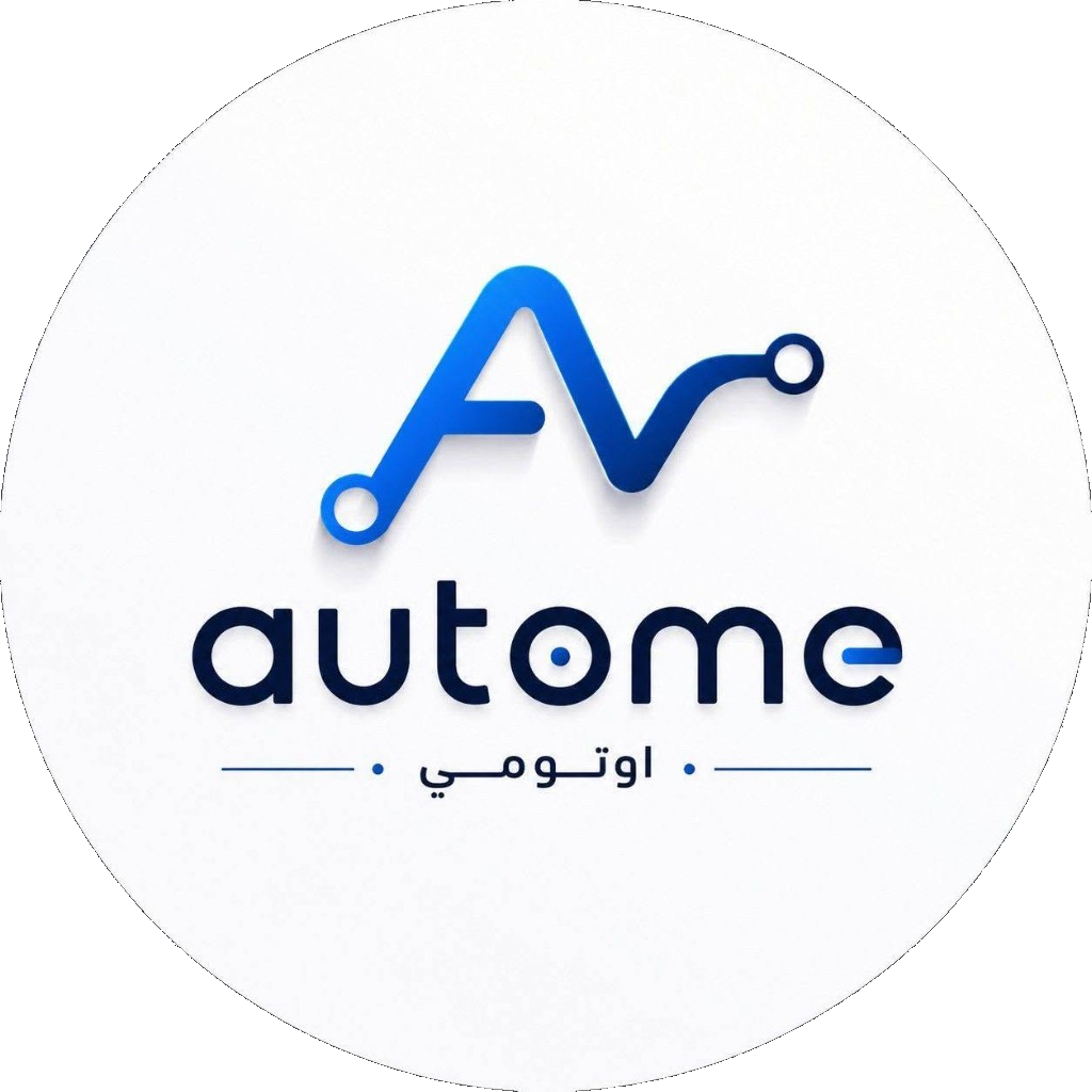 Autome
